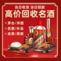 南宫市诚信烟酒经营部