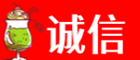 南宫市诚信烟酒经营部