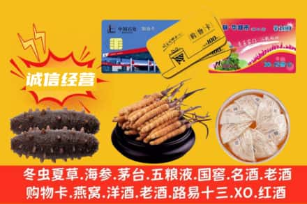 南宫市回收礼品