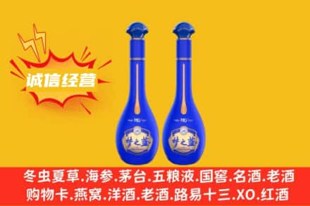 南宫市回收梦之蓝