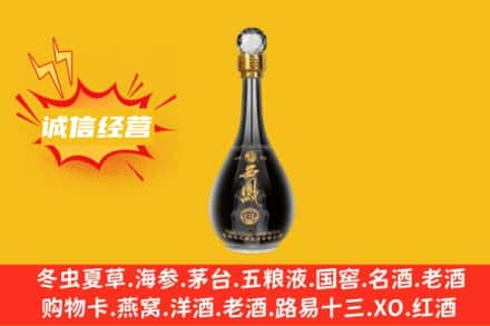 南宫市回收西凤酒
