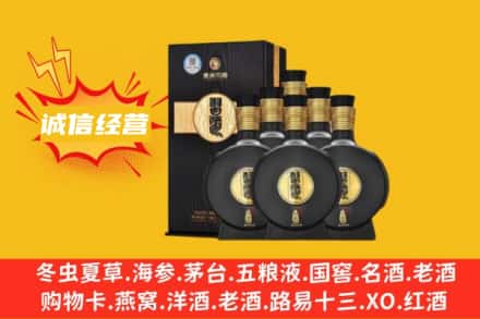 南宫市回收习酒