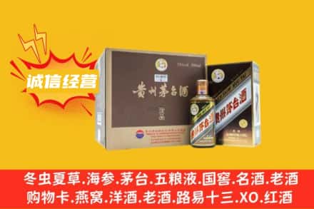 南宫市回收彩釉茅台酒