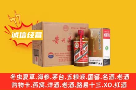 南宫市回收精品茅台酒