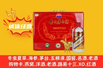 南宫市回收茅台酒瓶