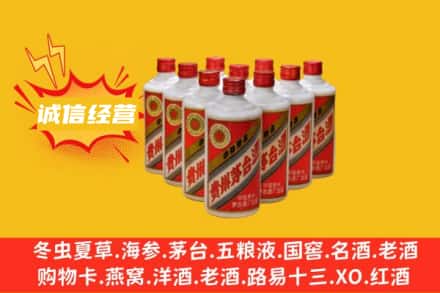 南宫市回收铁盖茅台酒
