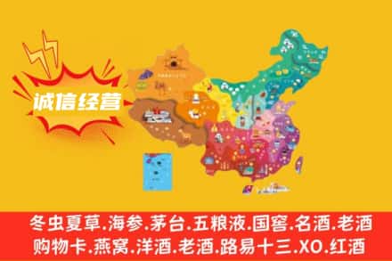 南宫市诚信烟酒经营部